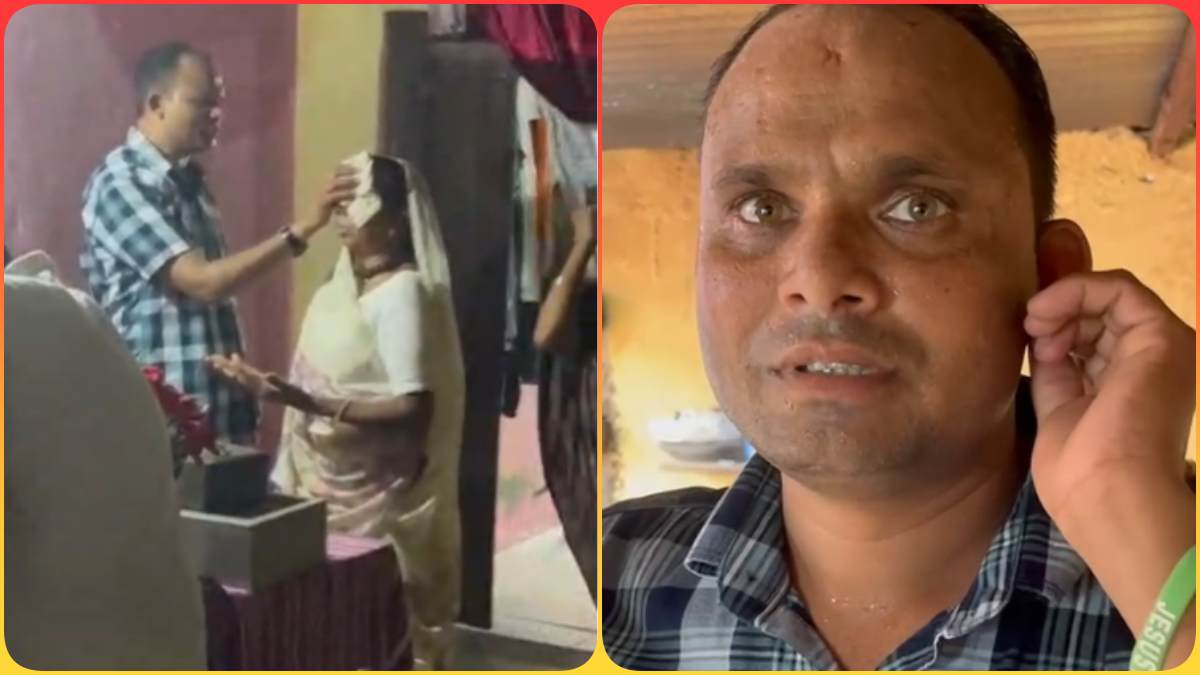 इलाज के नाम पर धर्मांतरण!  प्रार्थना कराने वाला डॉक्टर फरार, बैंक अकाउंट खंगाल रही पुलिस