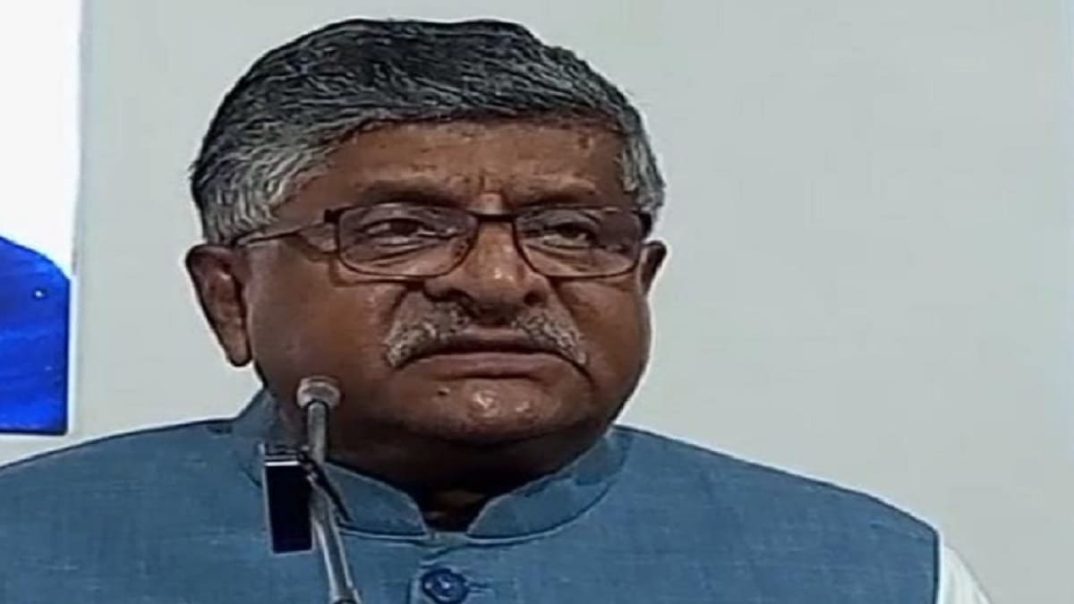 55 साल के हो गए है राहुल बाबा, कब होंगे समझदार, रवि शंकर प्रसाद बोले करेंगे पॉलिटिकल पिटाई!