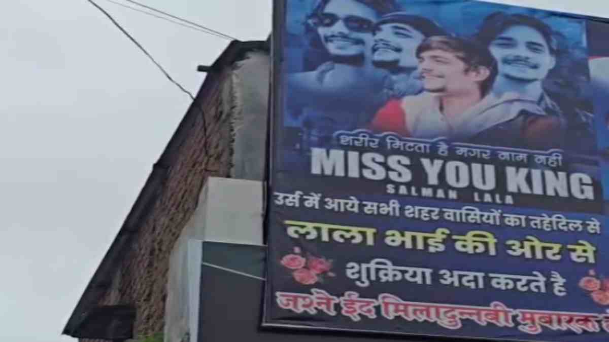 ईद की बधाई के साथ गैंगस्टर की फोटो: ‘Miss You King सलमान लाला’ का लगाया पोस्टर, पुलिस ने किया जब्त