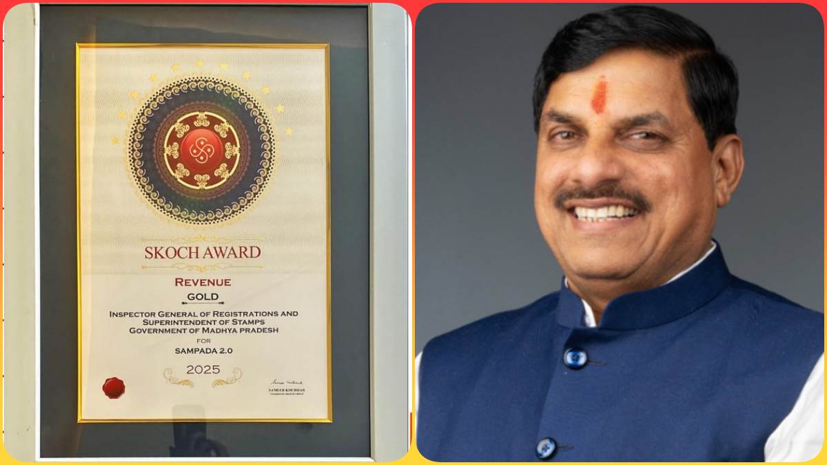 सुशासन और पारदर्शिता की दिशा में MP की बड़ी उपलब्धि, CM डॉ. मोहन की अभिनव पहल ‘संपदा 2.0’ SKOCH गोल्ड अवॉर्ड से सम्मानित