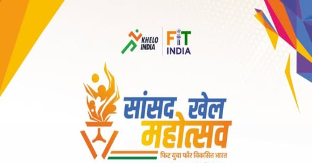 सांसद खेल महोत्सव का शुभारंभ कल: सीएम डॉ मोहन करेंगे शुभारंभ, भोपाल लोकसभा से मैदान में उतरेंगे 70 हजार खिलाड़ी