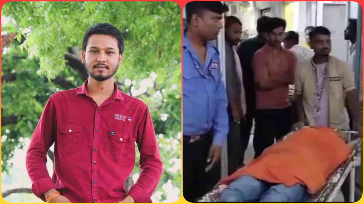 छात्र की गोली मारकर हत्या, मोबाइल छीनने को लेकर हुआ था विवाद, चाय की दुकान पर दिया वारदात को अंजाम