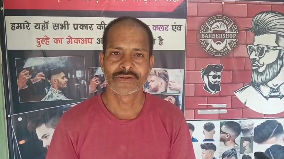 इनकम टैक्स ने मजदूर को थमाया 25 लाख का नोटिस, राशन कार्ड निरस्त करने का आदेश, हैरान कर देगा ये मामला