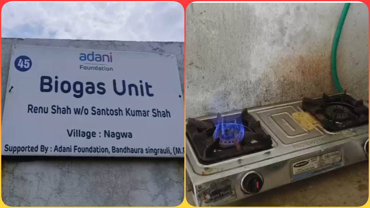 SIngrauli News: 150 ग्रामीण परिवार बायोगैस से बना रहा खाना, अदानी पावर और जिला पंचायत सीईओ की पहल