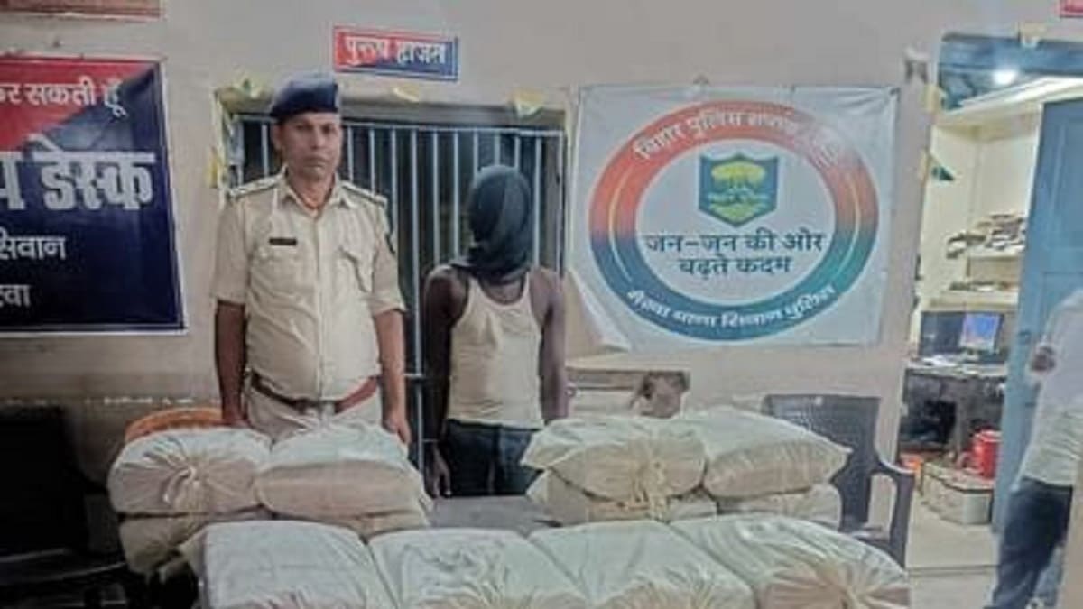 बिहार पुलिस का मेगा ऑपरेशन, सीवान में दो करोड़ का गांजा जब्त, चालक गिरफ्तार