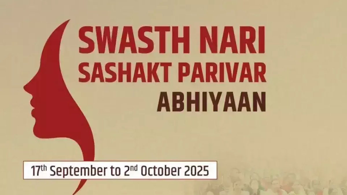 महिलाओं के स्वास्थ्य और पोषण को सुदृढ़ करने चलाया जाएगा ‘स्वस्थ नारी, सशक्त परिवार अभियान’, पीएम मोदी करेंगे शुभारंभ…