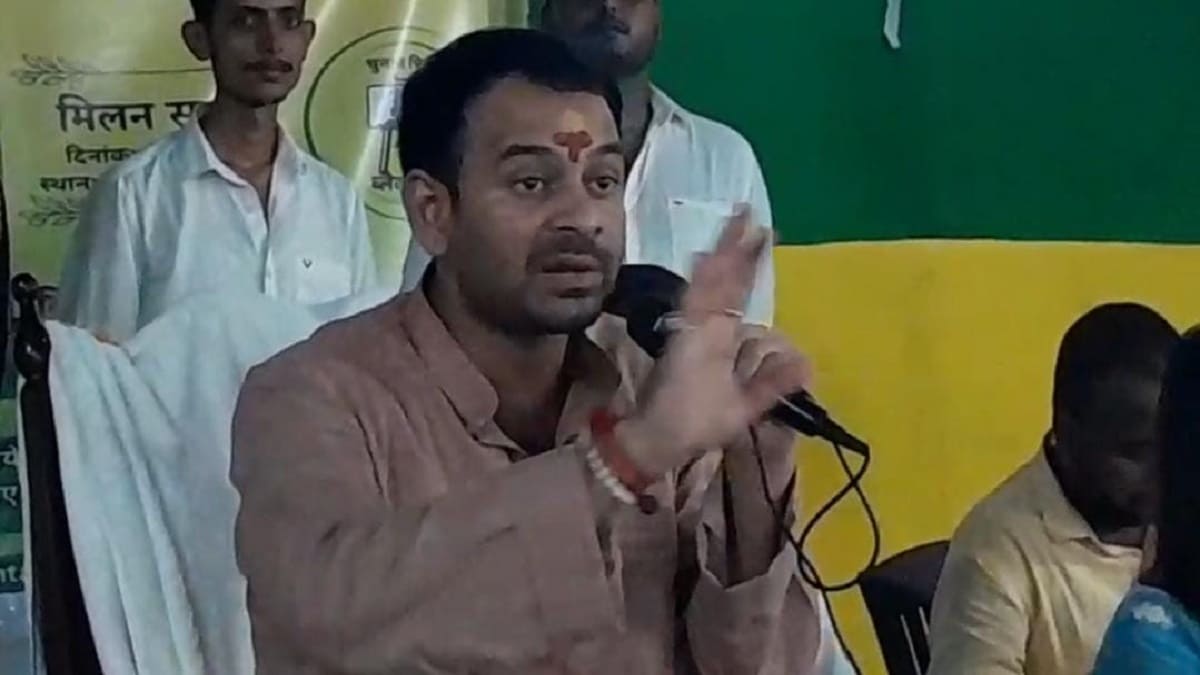 तेज प्रताप यादव ने भरा चुनावी रण में दम, जनता से की ब्लैकबोर्ड के लिए वोट की अपील, बताया अलग करने की कब से थी साजिश