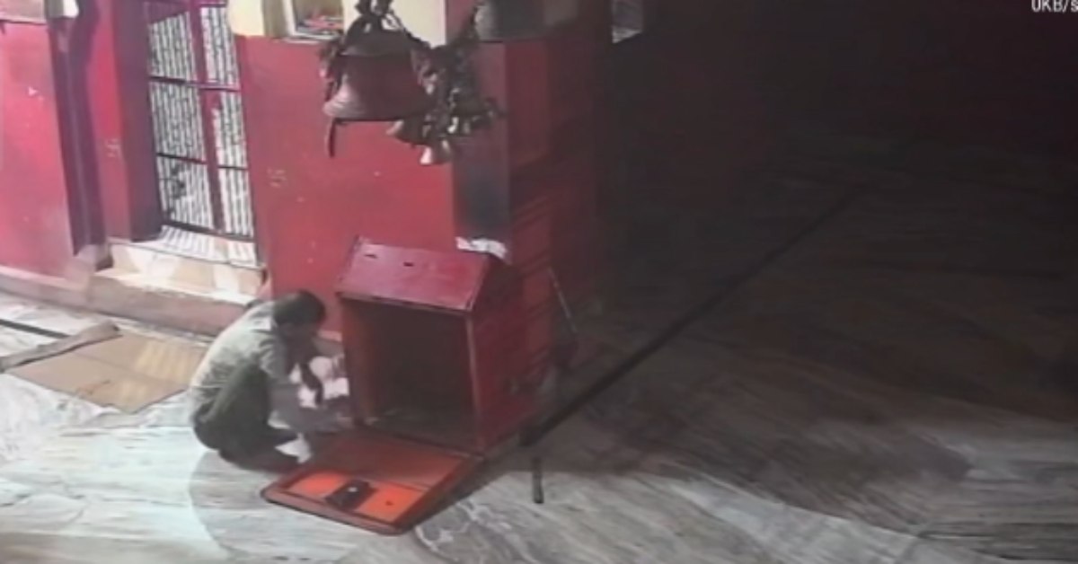 हनुमान मंदिर में चोरी: दान पेटी का ताला तोड़ा, फिर गमछे में समेटकर ले गया पैसे, CCTV में कैद हुआ सबकुछ