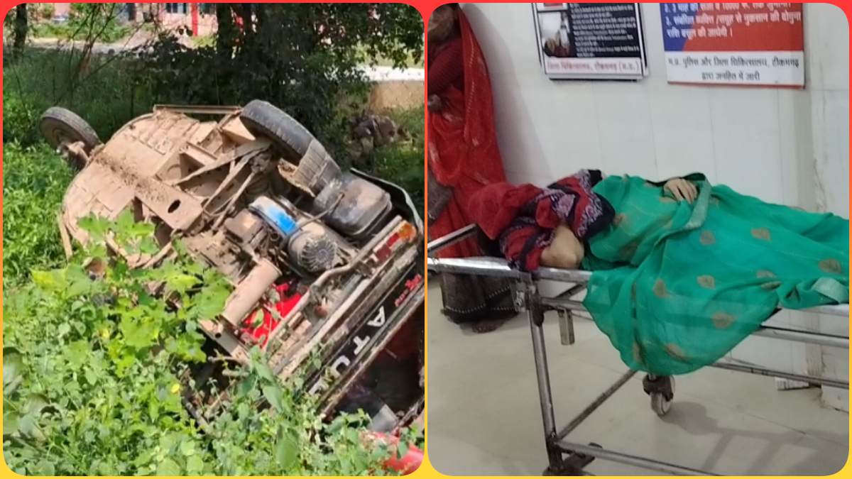 एमपी में शिक्षकों से भरा ऑटो पलटा, लेडी टीचर की मौत, कई घायल