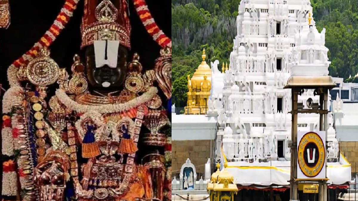 तिरुपति में आतंकवादी हमले की धमकी के बाद अलर्ट, ईमेल में ISI और LTTE की साजिश का दावा ; कई इलाकों में सघन जांच