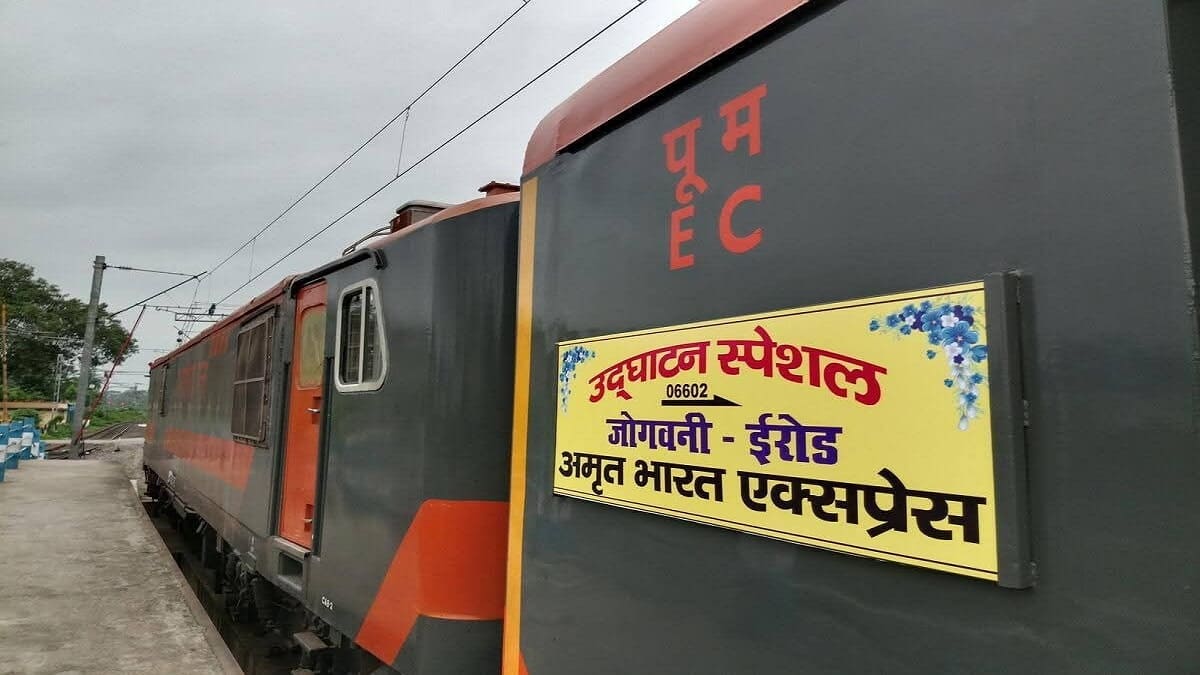 बिहारवासियों को बड़ी सौगात, जनरल टिकट पर चलेगी अमृत भारत एक्सप्रेस, वंदेभारत जैसी सुविधाओं के साथ, 20 सितंबर से शुरू होगी सेवा