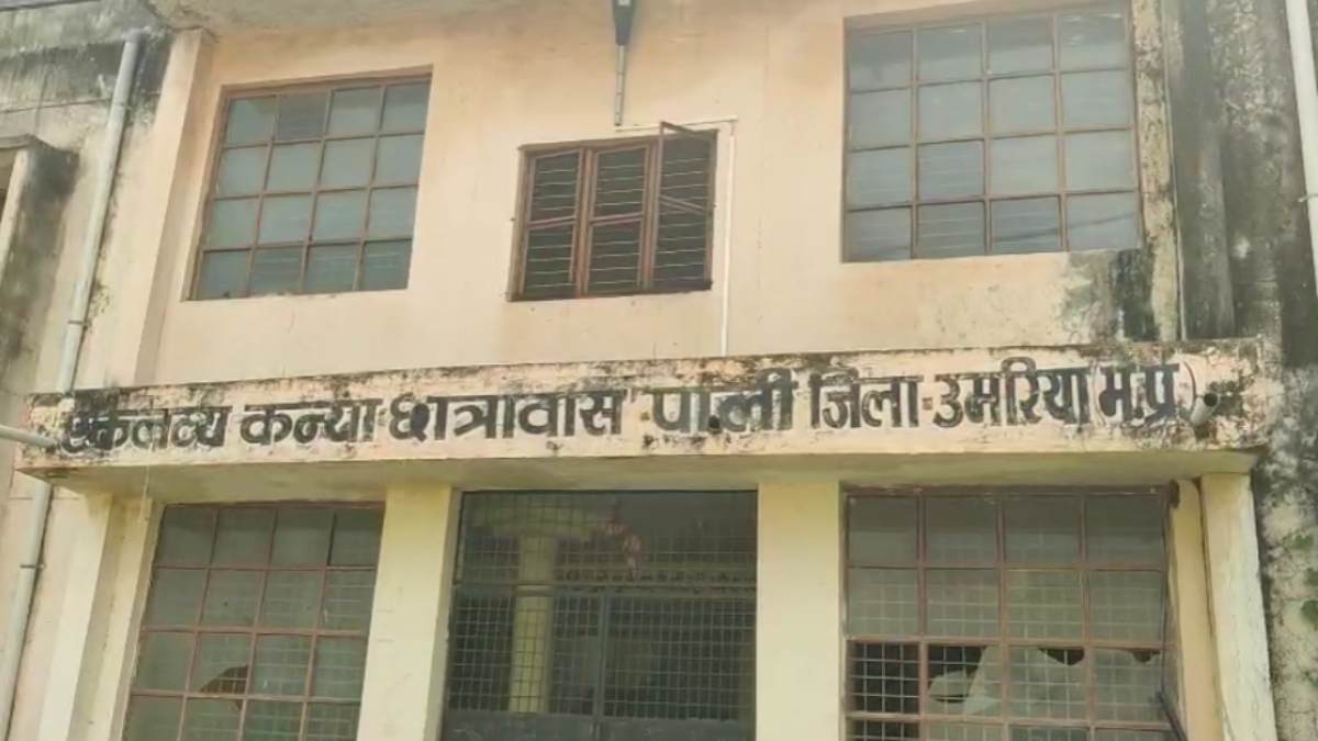 हॉस्टल से अचानक गायब हुई छात्राएं: लड़कों के साथ भागने की फिराक में थीं, जंगल से पुलिस ने किया बरामद