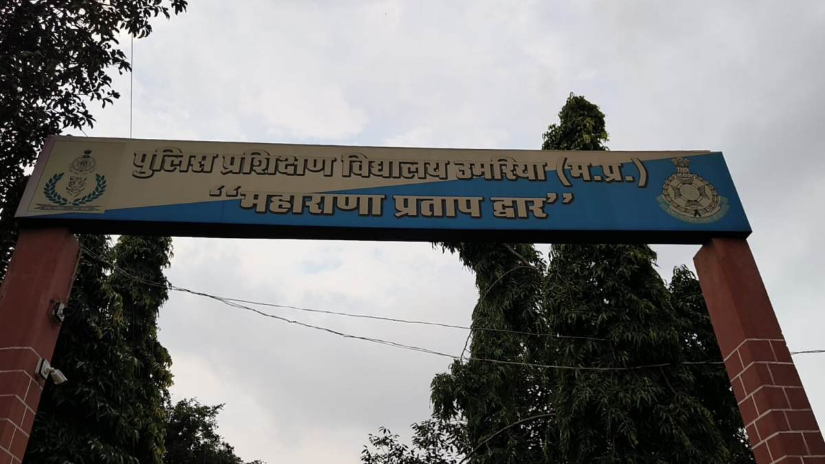 Police Training School में चली गोली: मामूली सी बात पर आरक्षक ने Head Constable पर की फायरिंग, बाल-बाल बची जान