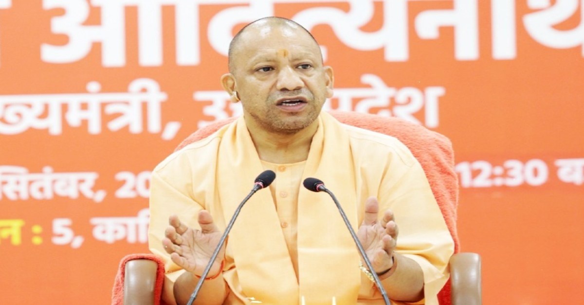 GST बचत उत्सव : जीएसटी टैक्स स्लैब में संशोधन के बाद आज बाजार में उतरेंगे सीएम योगी, व्यापारियों और जनता को करेंगे जागरूक, रिफॉर्म को लेकर करेंगे चर्चा