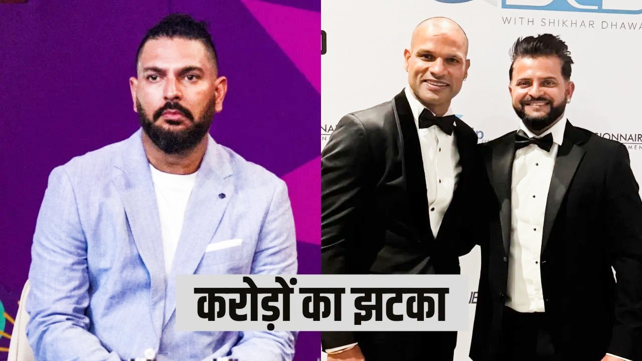 1xBet बेटिंग मामले में ED का बड़ा एक्शन : युवराज, रैना समेत इन खिलाड़ियों-अभिनेताओं की जब्त होगी करोड़ों की संपत्ति