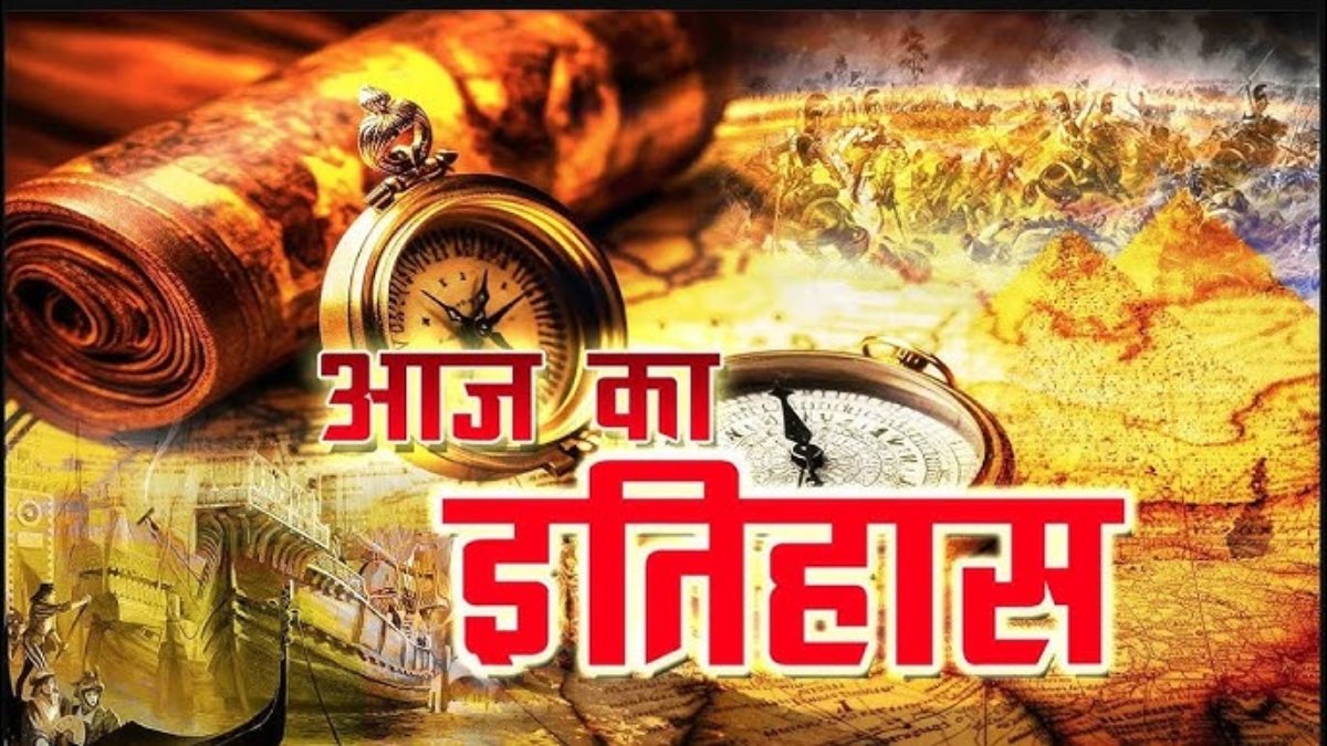 15 अक्टूबर का इतिहास : मिसाइल मैन का जन्म… भारत में त्रिपुरा हुआ था शामिल… सोवियत संघ के राष्ट्रपति मिखाइल को मिला था नोबेल शांति पुरस्कार