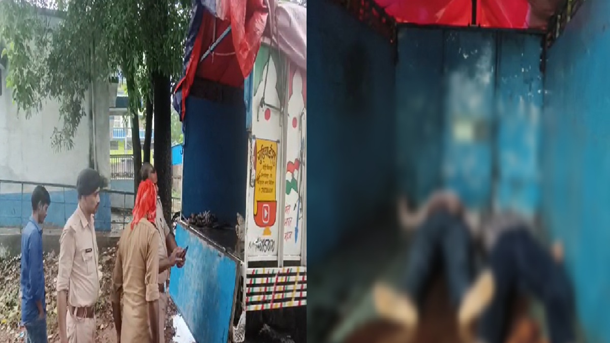 आरा में डबल मर्डर से सनसनी: सगाई की तैयारी में निकले पिता-पुत्र की गोली मारकर हत्या, पूरे गांव में पसरा मातम