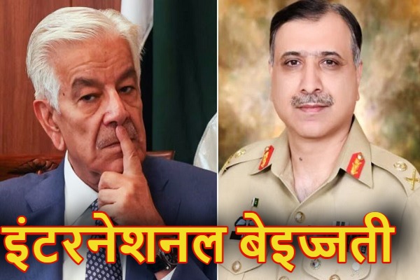 शांति प्रयासों को झटका : अफगानिस्तान का ख्वाजा आसिफ और ISI प्रमुख समेत 2 जनरल को वीजा देने से इंकार
