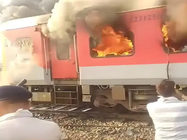 गरीब रथ ट्रेन में भीषण आगजनी की घटना, दूर तक दिखीं लपटें