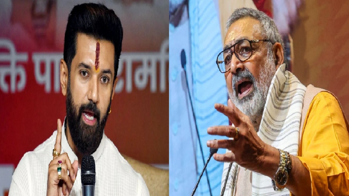 बिहार NDA में सबकुछ ठीक नहीं! चिराग पासवान को अधिक सीटें मिलने पर गिरिराज सिंह ने साधा निशाना, कहा- मजबूत सीट लेकर स्ट्राइक रेट का झुनझुना….