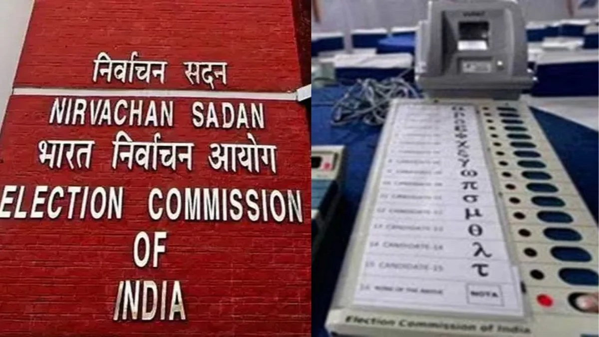 बिहार विधानसभा चुनाव को लेकर चुनाव आयोग ने जारी की सख्त गाइडलाइंस, मतदान से एक दिन पहले इन कामों पर पूरी तरह से रहेगी रोक