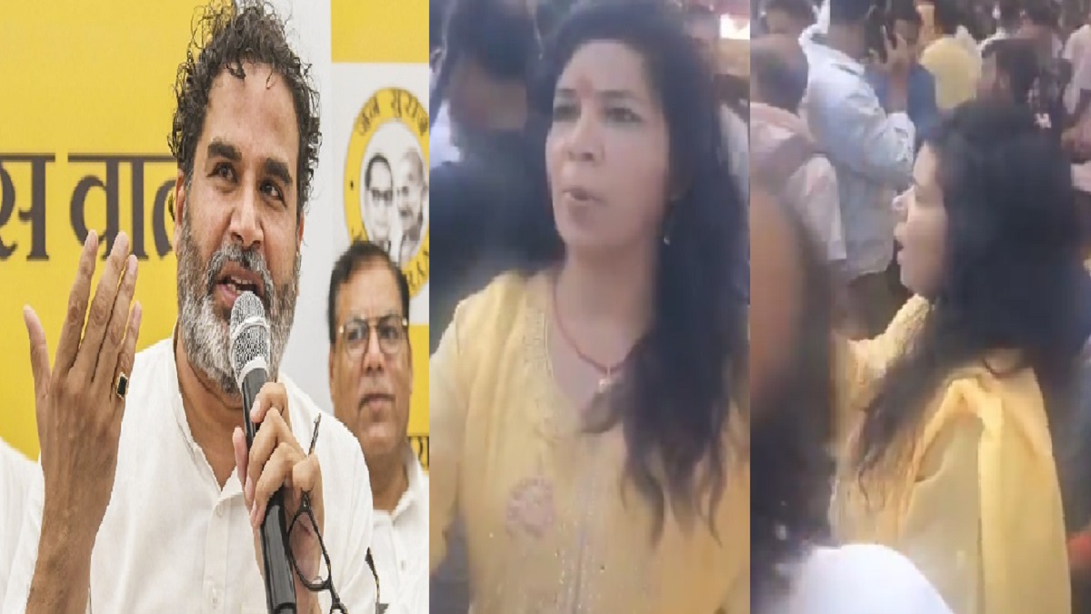 Jan Suraj Candidate List: जन सुराज की पहली लिस्ट जारी होते ही जमकर हंगामा, महिला कार्यकर्ता ने काटा बवाल, बुलानी पड़ी पुलिस