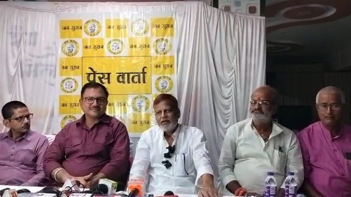 चुनाव से पहले बढ़ा जन सुराज का कुनबा, पूर्व कांग्रेस नेता ने थामा पार्टी का दामन, लड़ सकते हैं विधानसभा का चुनाव