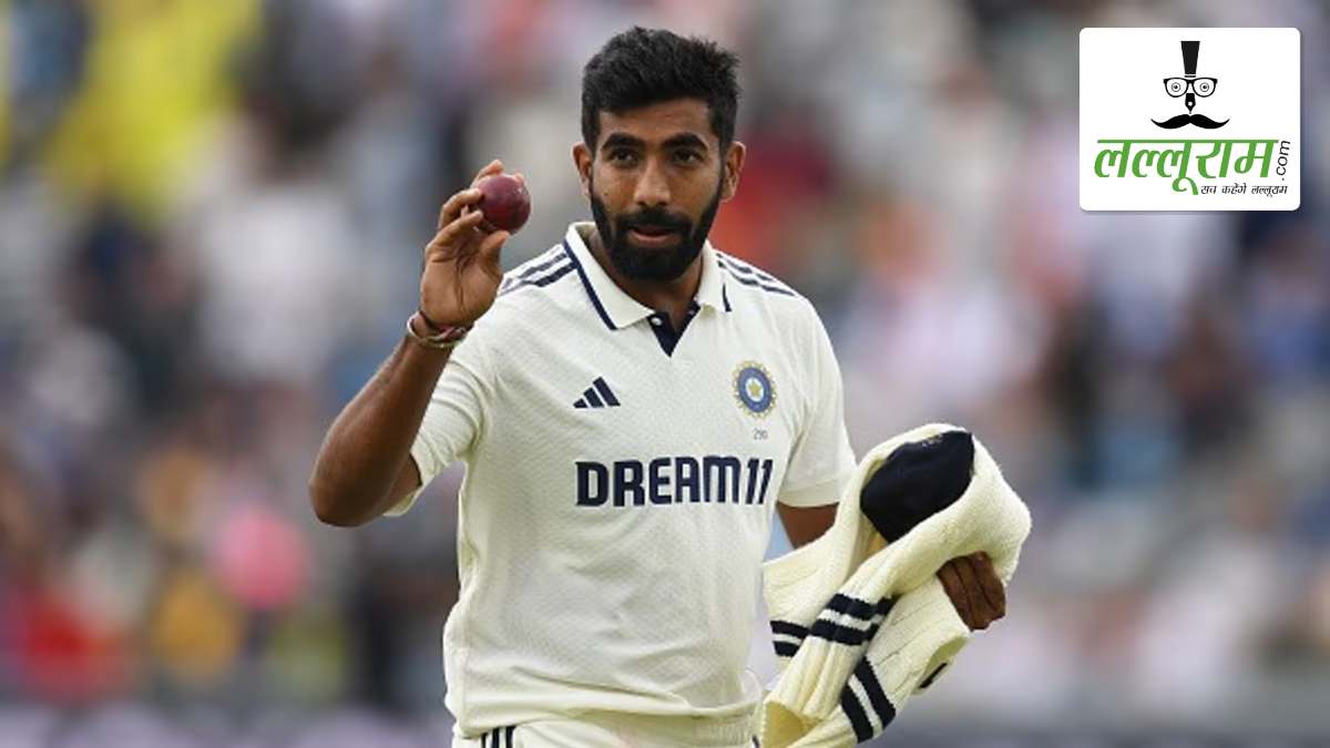 वर्ल्ड टेस्ट चैंपियनशिप में जसप्रीत बुमराह ने रचा इतिहास, भारत में ऐसा कारनामा करने वाले बने पहले तेज़ गेंदबाज़