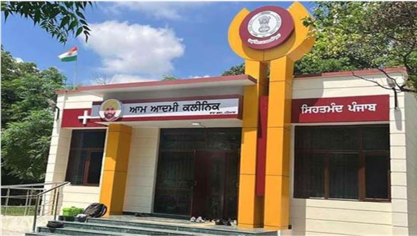जेलों में ‘आम आदमी क्लिनिक’ की शुरुआत : कैदियों को मिलेगी शारीरिक-मानसिक स्वास्थ्य सुविधा, पायलट प्रोजेक्ट जल्द