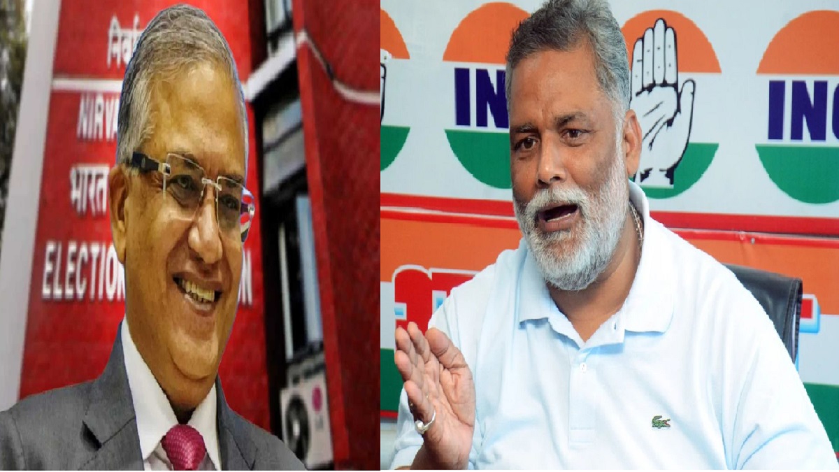 ‘इतना बेशर्म तो चुनाव आयोग कभी नहीं रहा’, जानें बिहार चुनाव की घोषणा पर पप्पू यादव ने क्यों जाहिर की अपनी नाराजगी?