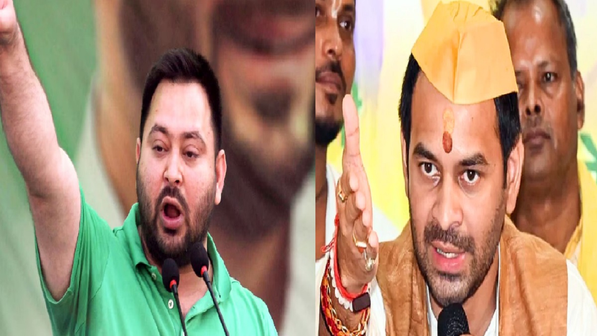 Bihar Election Date 2025: तेजस्वी ने कहा- मेरे साथ हर एक बिहार होगा CM, तो तेज प्रताप यादव ने भी कर दिया ये बड़ा ऐलान