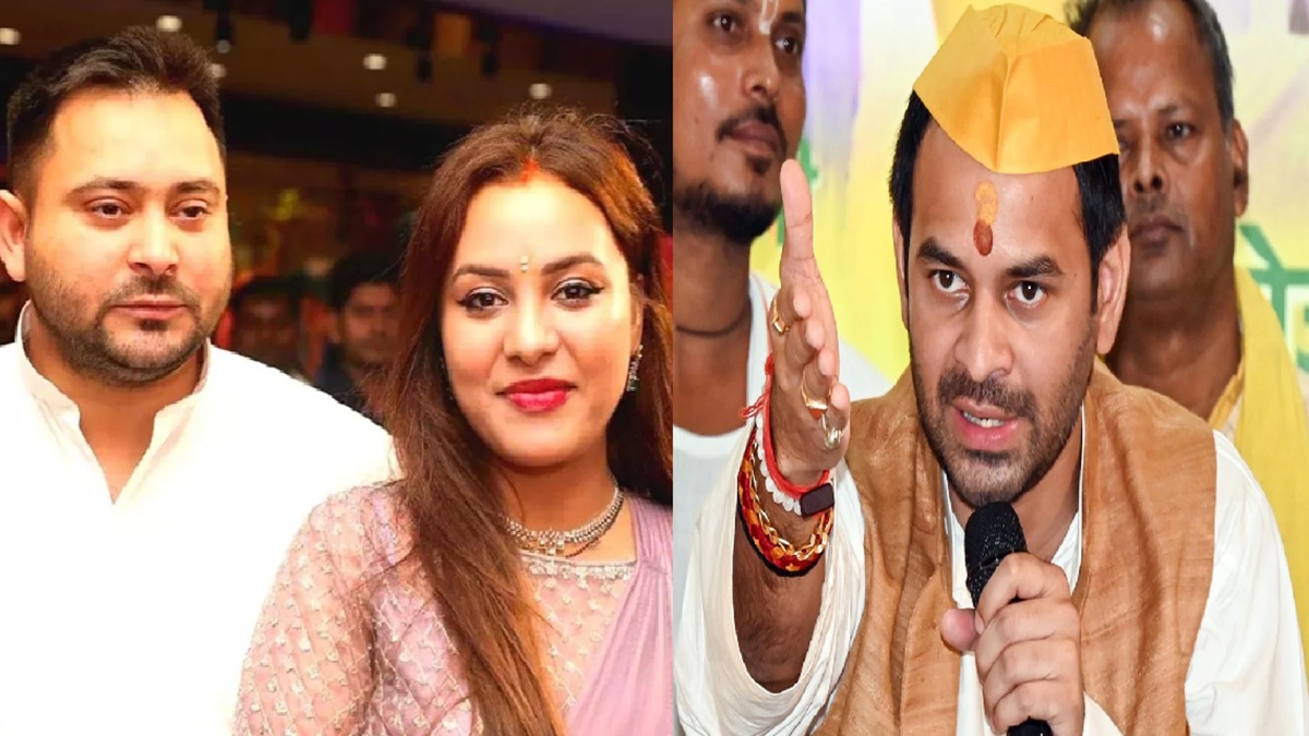 ‘वो हमारी बहू हैं’, छठ पर्व को लेकर तेज प्रताय यादव ने तेजस्वी की पत्नी राजश्री को दि ये खास सुझाव