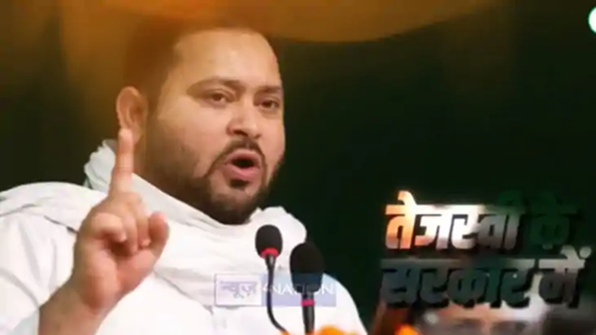 ‘तेजस्वी को मौका देना है…’, राजद ने लांच किया अपना नया कैंपेन सांग, नेता प्रतिपक्ष को बताया बदलाव की आंधी