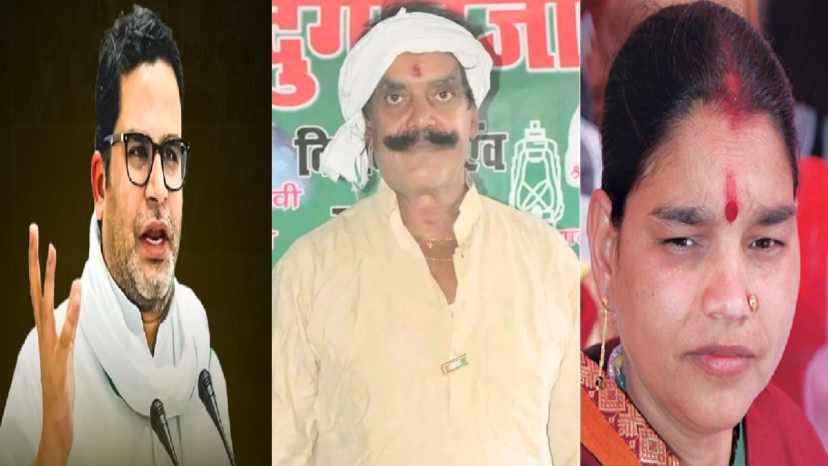 दुलारचंद यादव की हत्या पर प्रशांत किशोर का बयान आया सामने, सूरजभान सिंह की पत्नी वीणा देवी ने कर दी ये बड़ी मांग