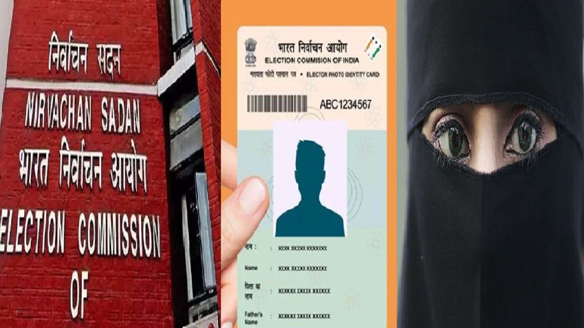 Bihar Elections 2025: वोटर ID नहीं तो क्या! अब इन 12 पहचान पत्रों से भी अपना वोट डाल सकेंगे मतदाता, पर्दानशीन महिलाओं के लिए हुआ ये खास इंतजाम
