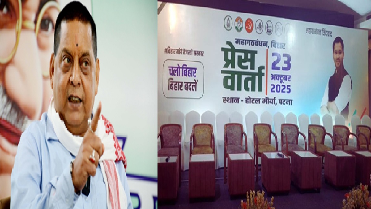 क्या अति पिछड़ा होना गुनाह? महागठबंधन की पोस्टर में सिर्फ तेजस्वी का चेहरा, राहुल और सहनी को जगह नहीं मिलने पर भड़के NDA के नेता