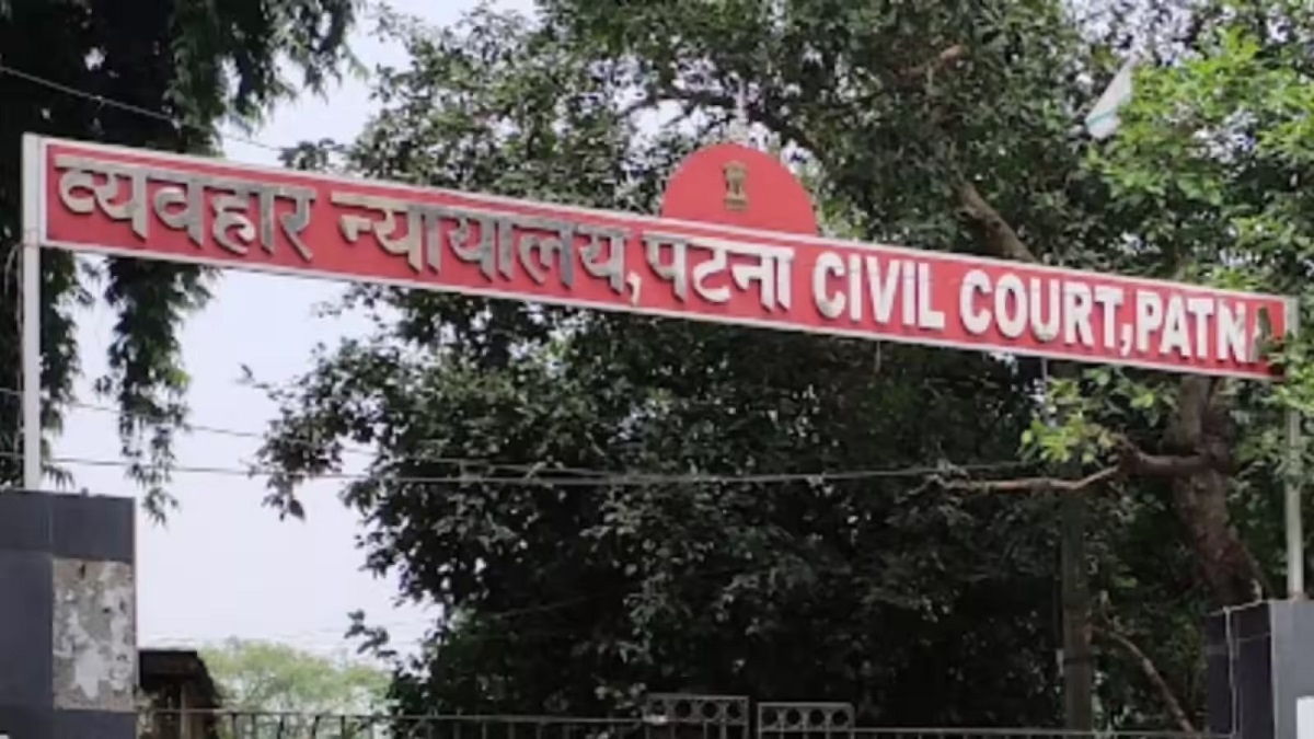 बड़ी खबर: पटना सिविल कोर्ट को RDX से उड़ाने की धमकी, पूरे कैंपस को खाली कराने में जुटी पुलिस
