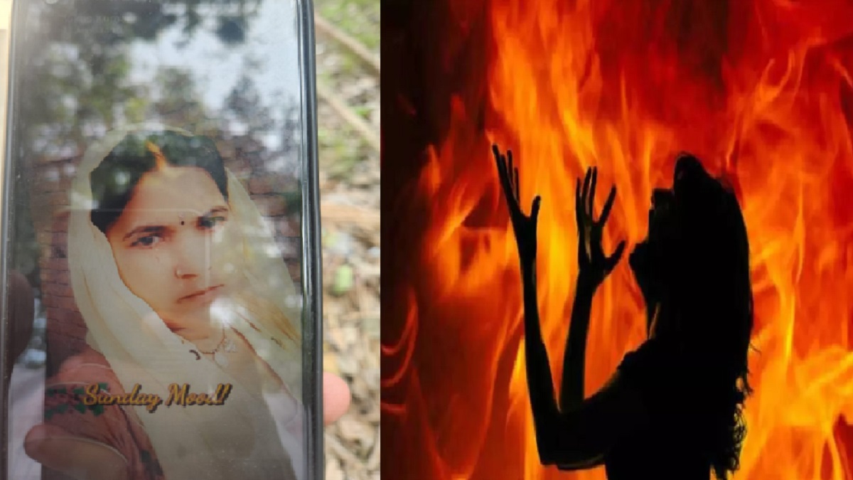 Bihar Crime: बिहार में खौफनाक वारदात, दरिंदे पति ने पत्नी को जिंदा जलाकर मार डाला, ससुराल के सभी लोग फरार