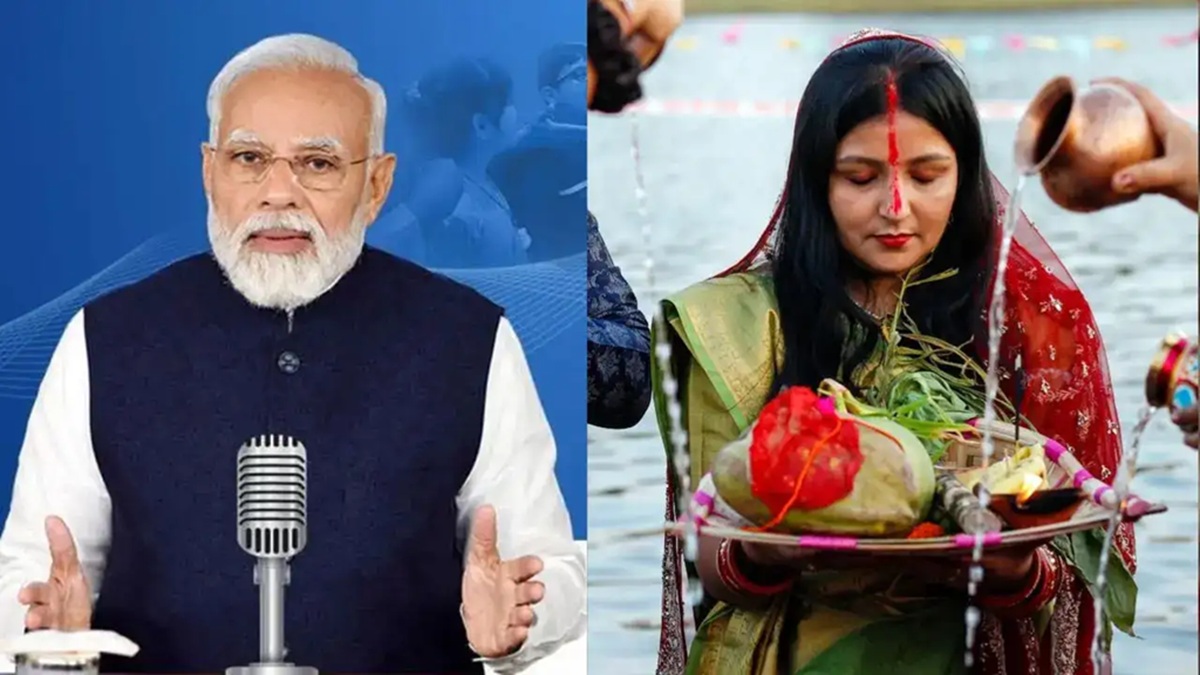 Bihar News: प्रधानमंत्री नरेंद्र मोदी को आई छठ की याद, बिहारवासियों से किया ये विशेष आग्रह, कहा- आप मेरे साथ…