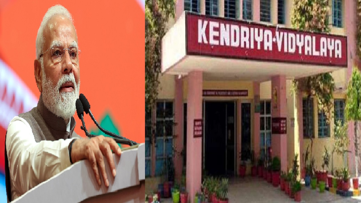 चुनाव से पहले मोदी सरकार की बिहार को एक और बड़ी सौगात, इन 16 जिलों में खुलेंगे 19 नए केंद्रीय विद्यालय
