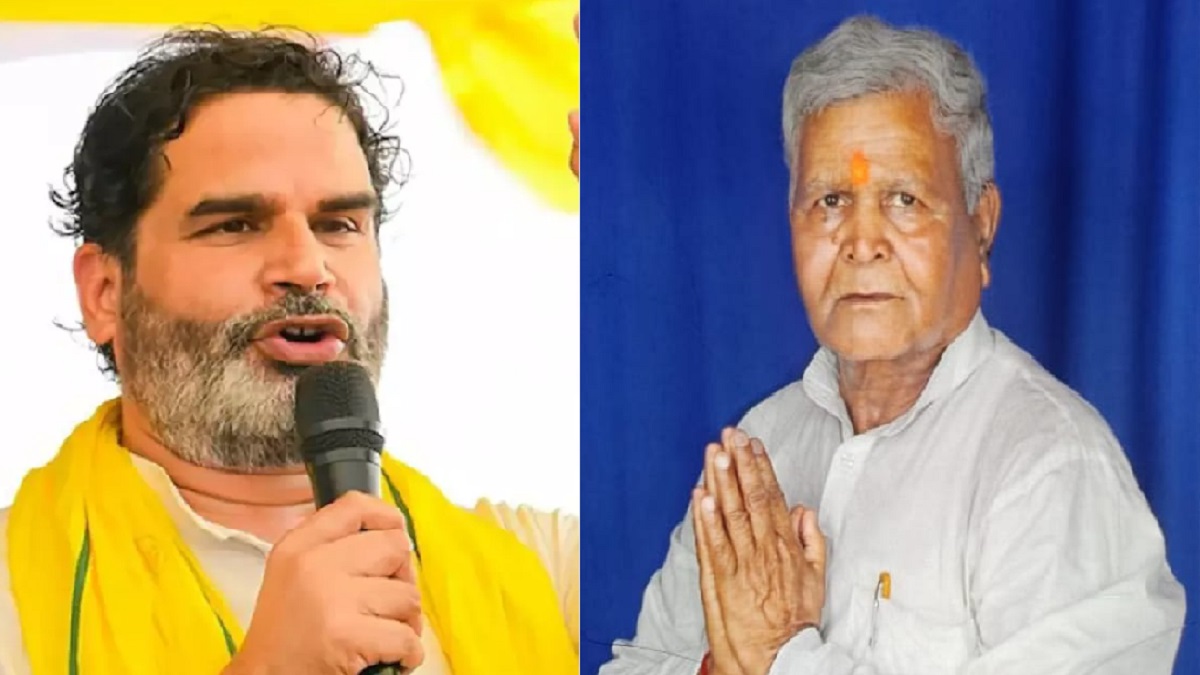 Jan Suraj Candidate List: जन सुराज ने बेलहर सीट से ब्रज किशोर पंडित को बनाया अपना उम्मीदवार, ईमानदार और ज़मीनी नेता की रही है छवि