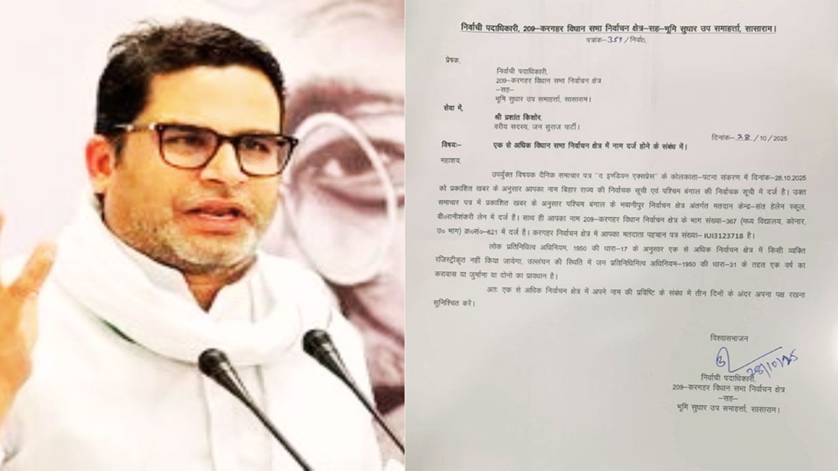दो-दो वोटर आईडी कार्ड मामले में बुरे फंसे प्रशांत किशोर,  आयोग ने भेजा नोटिस, 3 दिनों के अंदर देना होगा जवाब
