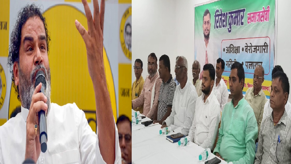 Bihar Elections 2025: दो लाख में मिल रहा जन सुराज का टिकट! पार्टी में बगावत का विस्फोट, कार्यकर्ताओं का सामूहिक इस्तीफा