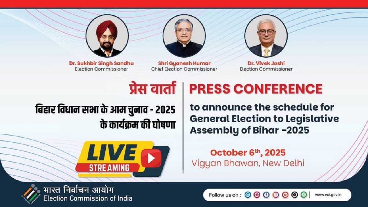 Bihar Poll Dates LIVE: बिहार चुनाव पर चुनाव आयोग की प्रेस कॉन्फ्रेंस, कुछ ही देर में तारीखों का ऐलान
