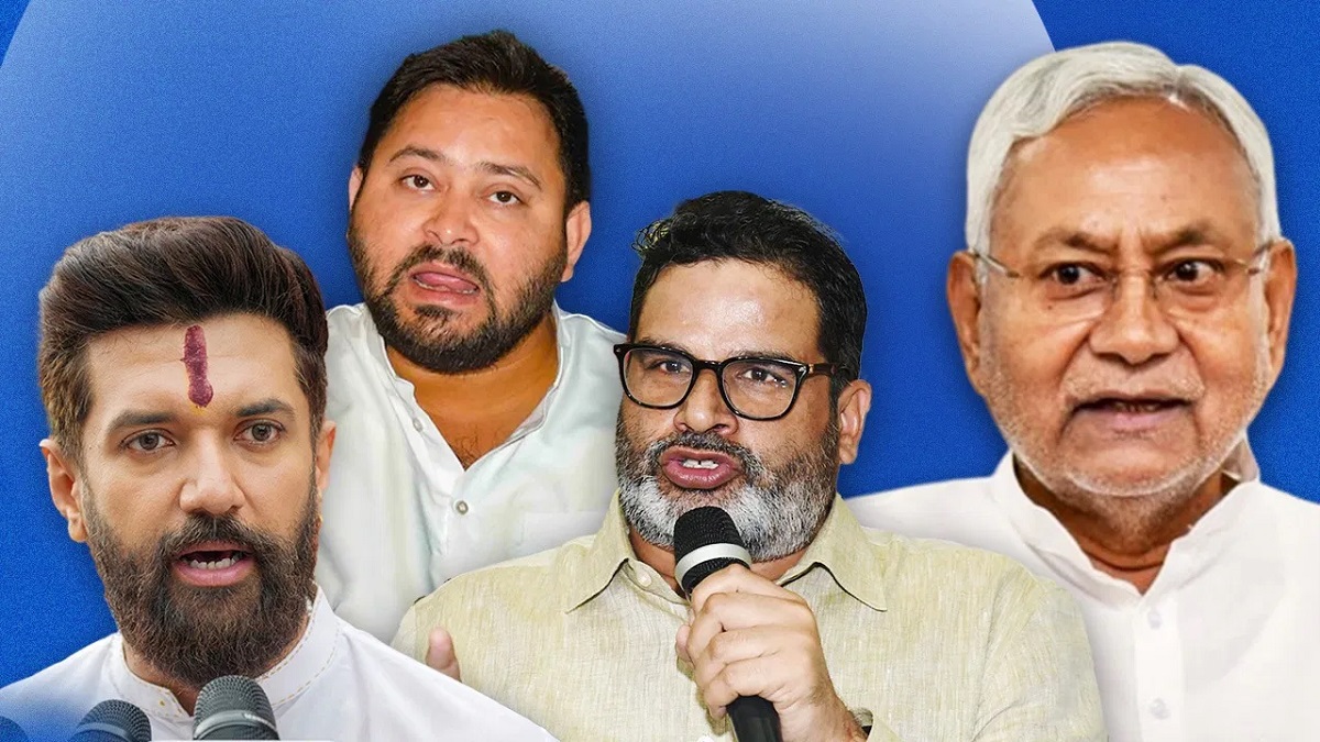 Bihar Election 2025 Survey: बिहार चुनाव को लेकर सामने आया चौंकाने वाला ताजा सर्वे, महागठबंधन या NDA, जानें किसकी बन रही सरकार