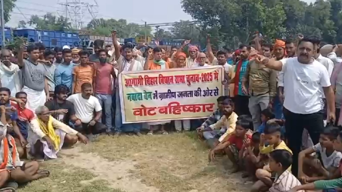 ‘काम नहीं, तो वोट नहीं’, चुनाव से पहले भोजपुर में फूटा लोगों का गुस्सा, कहा- तो गांव में नहीं घुस पाएगा कोई भी नेता
