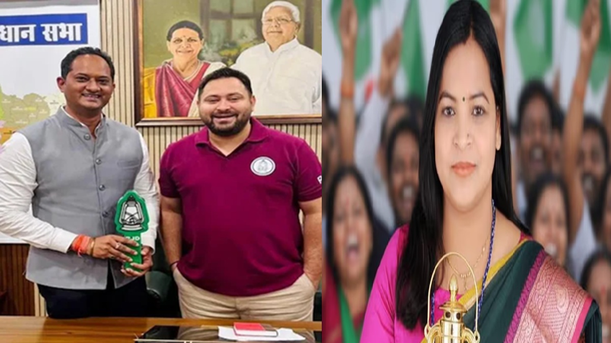 मोहनिया से श्वेता सुमन का नामांकन रद्द होने पर RJD ने खेला ये बड़ा दांव, पार्टी ने इस निर्दलीय उम्मीदवार को समर्थन देने का किया ऐलान