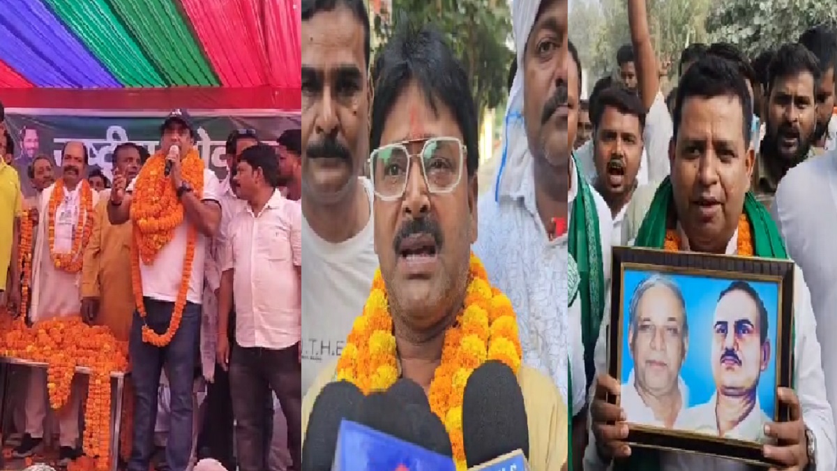 बिहार चुनाव 2025: सासाराम में राजद के तीन प्रत्याशियों ने अंतिम दिन दाखिल किया नामांकन, भभुआ सीट से LJPR प्रत्याशी विकास ने भी ठोका ताल