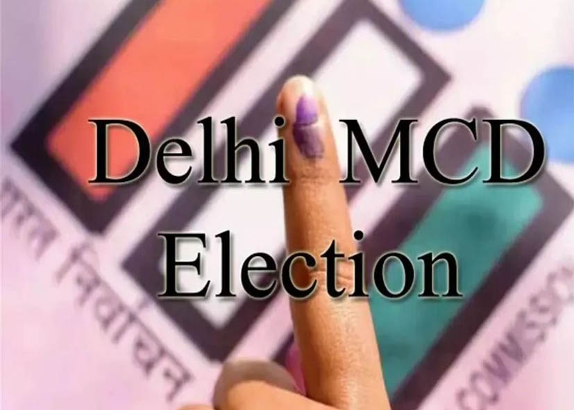 दिल्ली MCD के 12 वार्डों में उपचुनाव 30 नवंबर को, 3 दिसंबर को होगी मतगणना