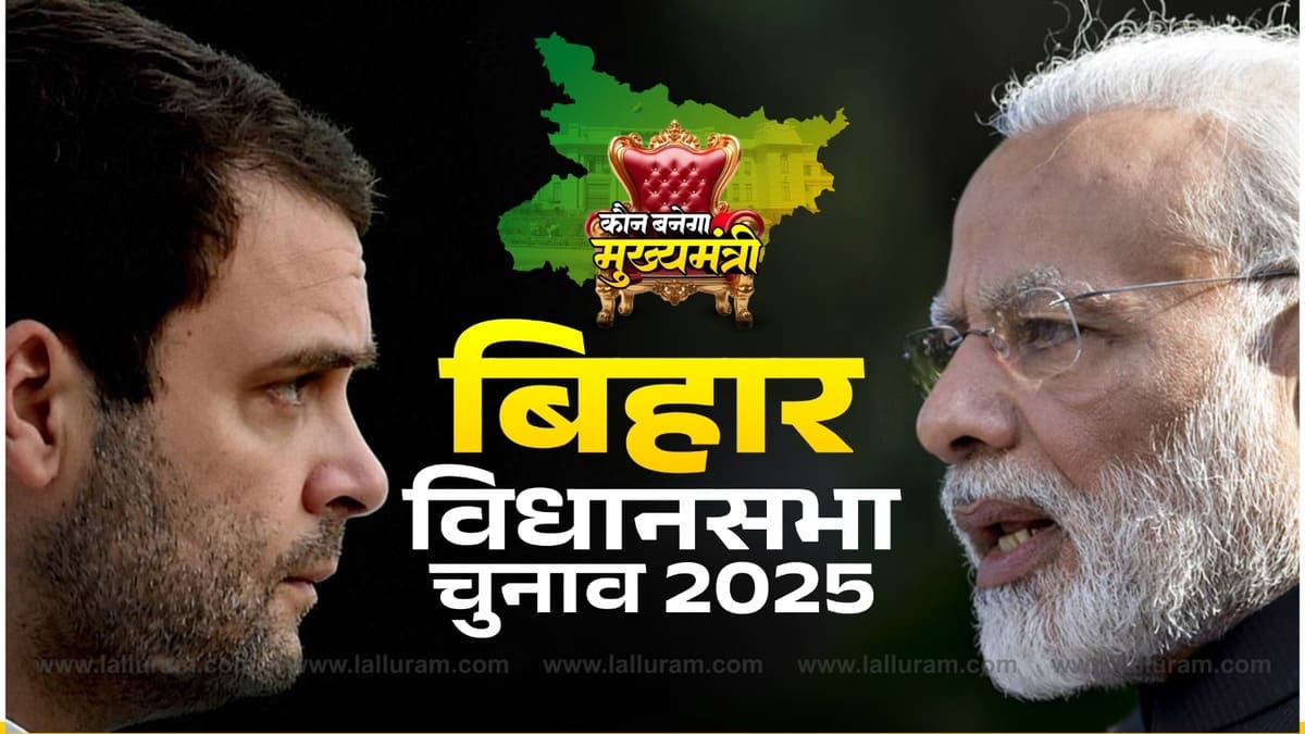 बिहार चुनाव 2025: महागठबंधन और NDA में सीट बंटवारे का अंतिम दौर, नेताओं के बयान से बढ़ी सियासी गर्मी